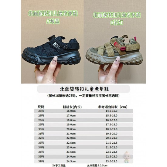 Kids' Shoes