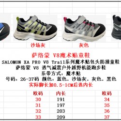 Kids' Shoes