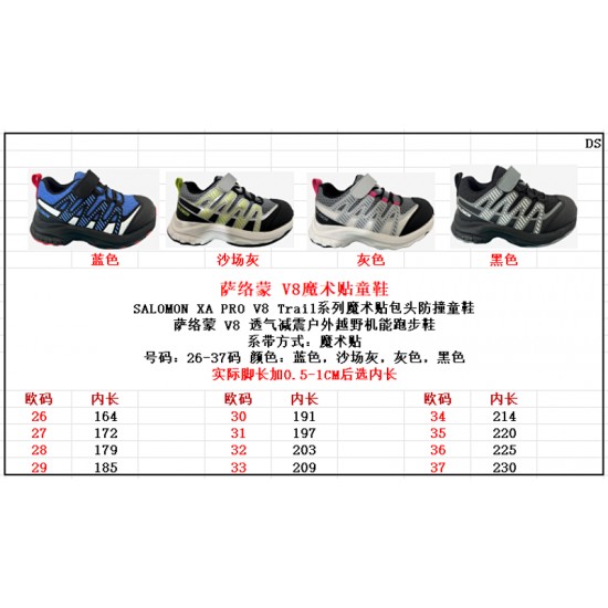 Kids' Shoes