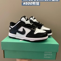 Kids' Shoes