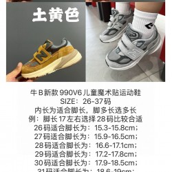 Kids' Shoes