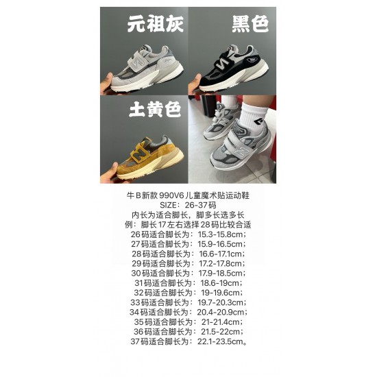 Kids' Shoes