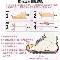 Kids' Shoes