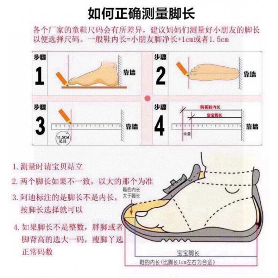 Kids' Shoes