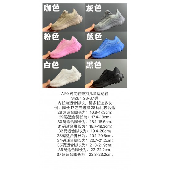 Kids' Shoes