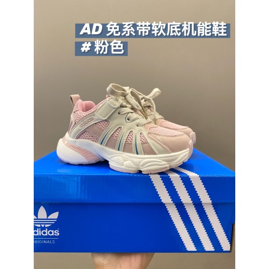 Kids' Shoes