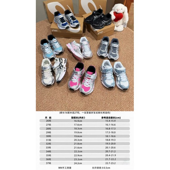 Kids' Shoes