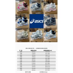 Kids' Shoes