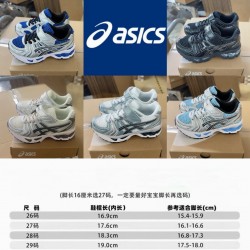 Kids' Shoes