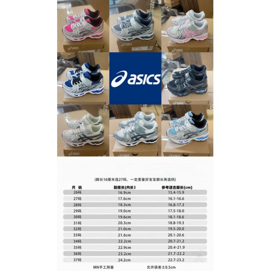 Kids' Shoes
