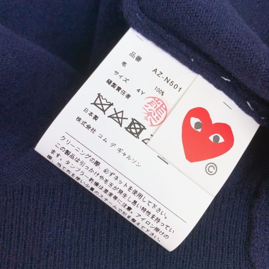 Kids' Sweater