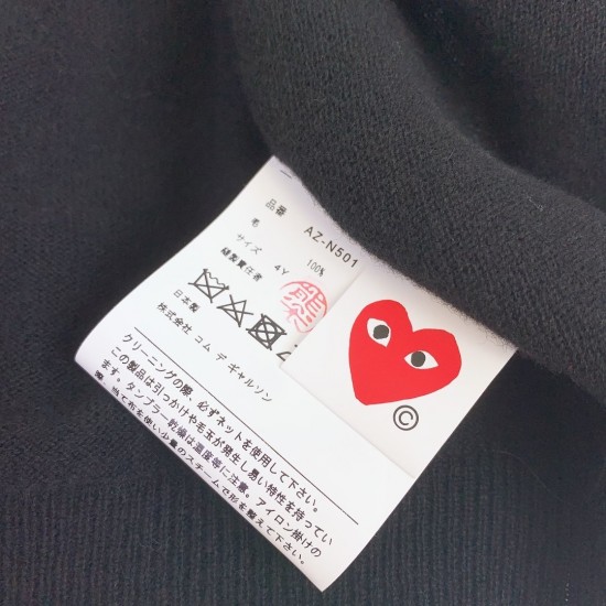 Kids' Sweater