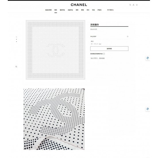 Chanel Scarf Good Quality