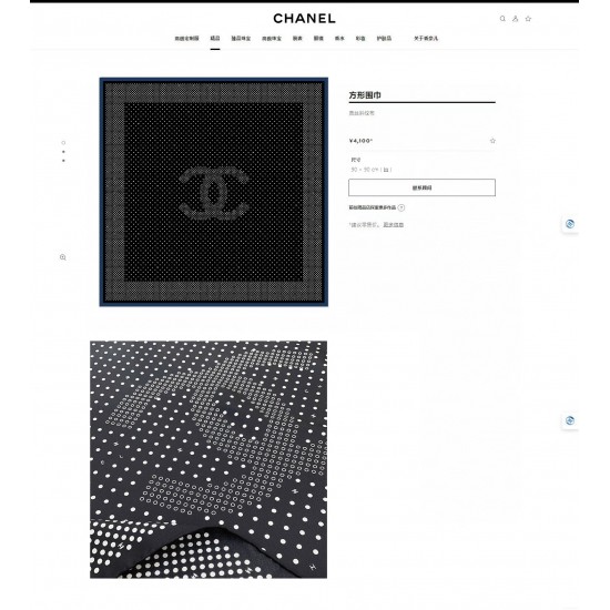 Chanel Scarf Good Quality