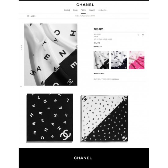 Chanel Scarf Good Quality