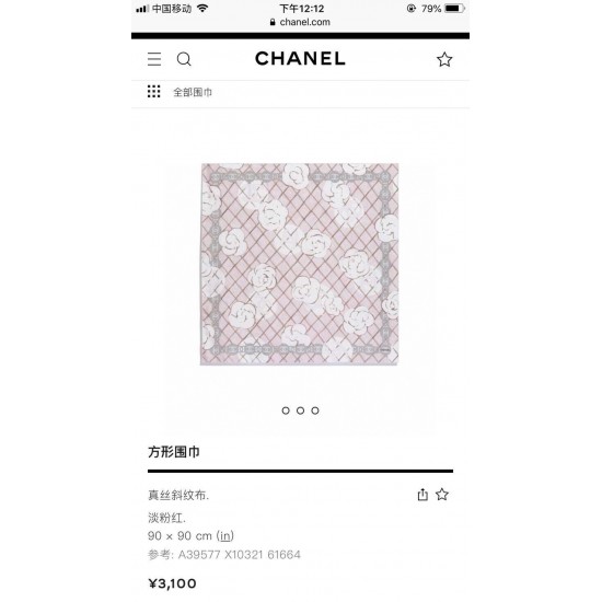 Chanel Scarf Good Quality