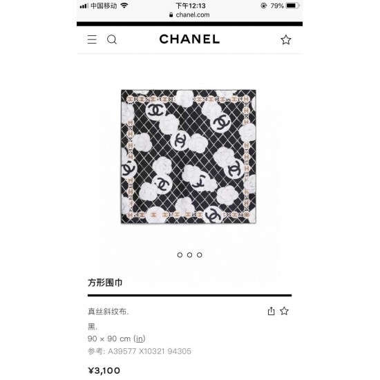 Chanel Scarf Good Quality