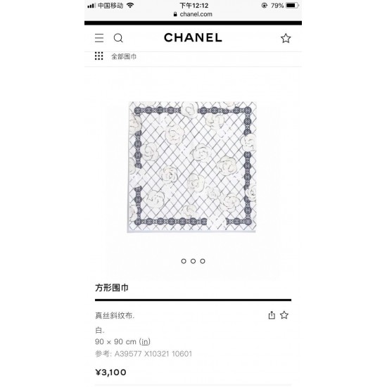 Chanel Scarf Good Quality
