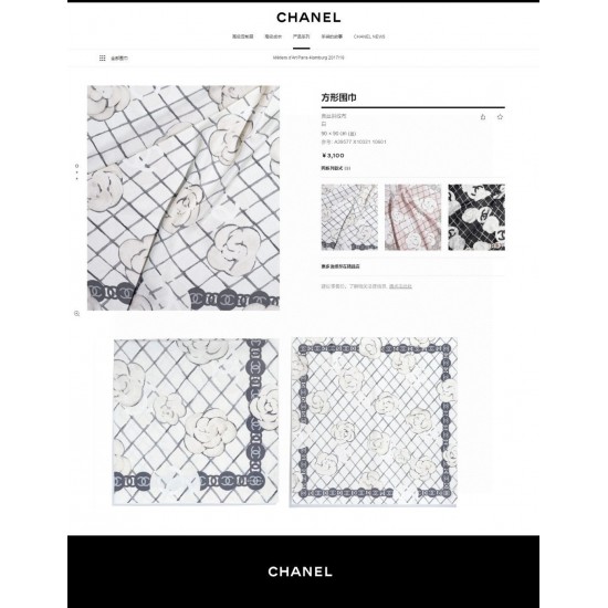 Chanel Scarf Good Quality