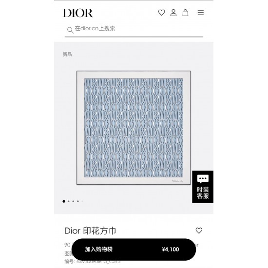 Dior Scarf Good Quality