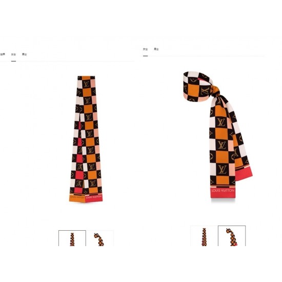 LV Scarf Good Quality