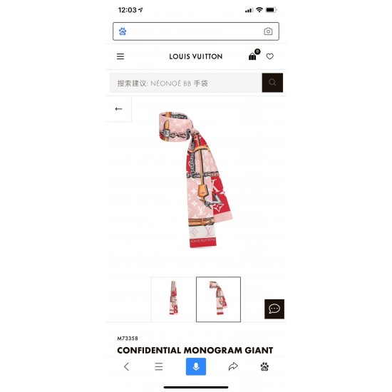 LV Scarf Good Quality