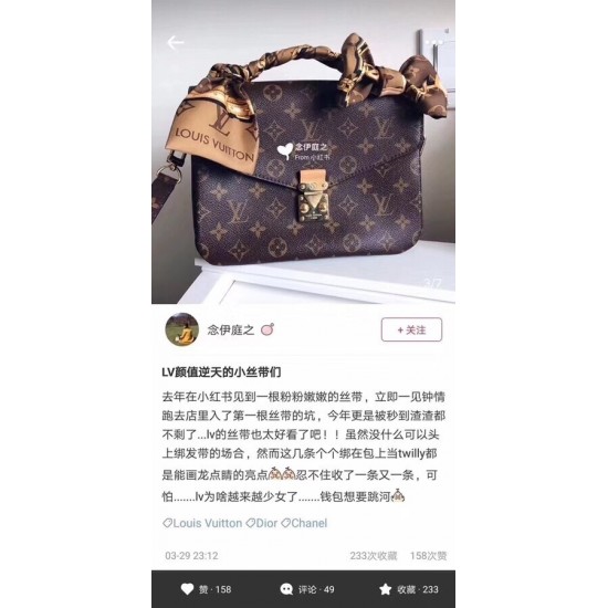 LV Scarf Good Quality