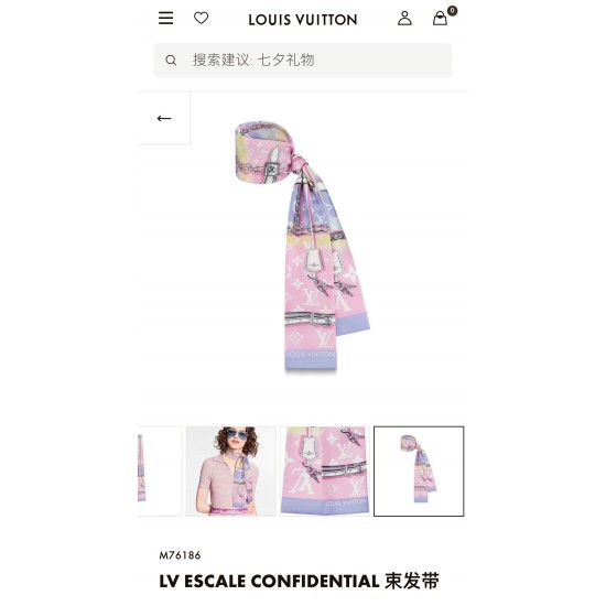 LV Scarf Good Quality