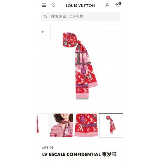 LV Scarf Good Quality