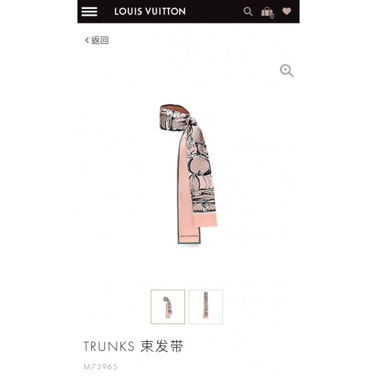 LV Scarf Good Quality