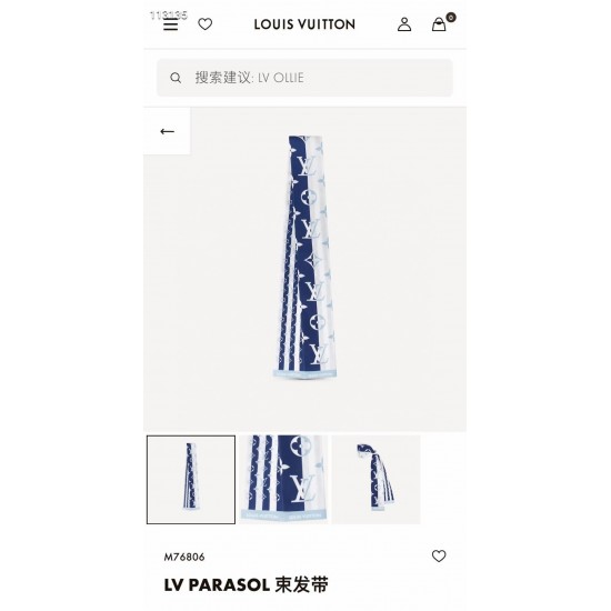 LV Scarf Good Quality
