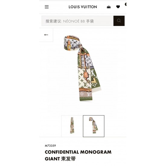 LV Scarf Good Quality