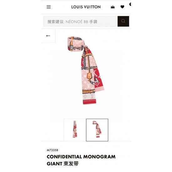 LV Scarf Good Quality