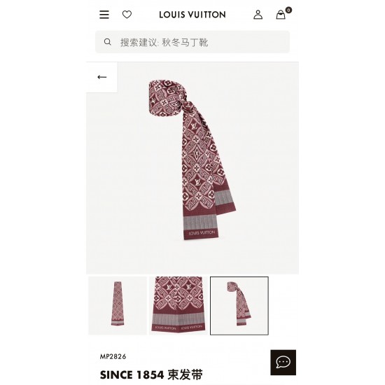 LV Scarf Good Quality