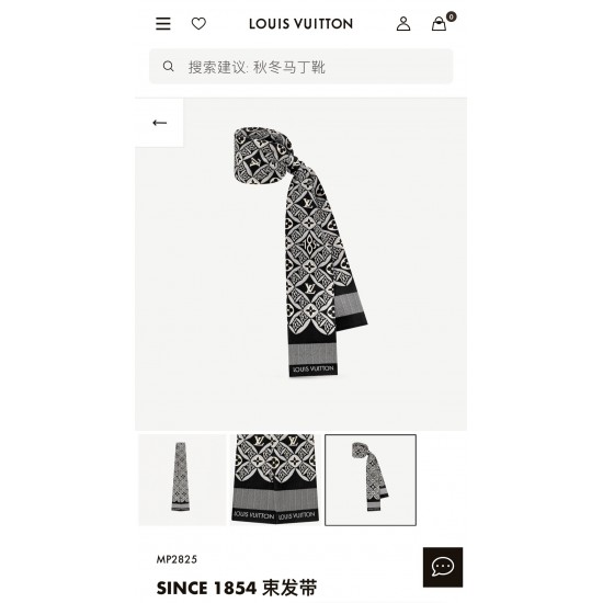 LV Scarf Good Quality