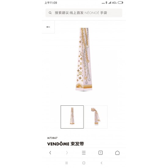 LV Scarf Good Quality