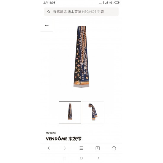 LV Scarf Good Quality