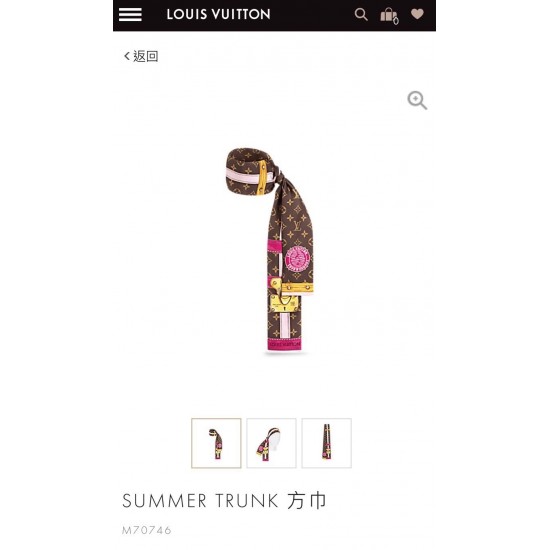 LV Scarf Good Quality