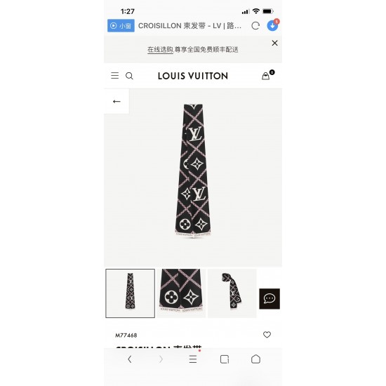 LV Scarf Good Quality