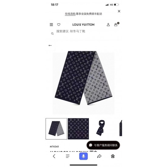 LV Scarf Good Quality