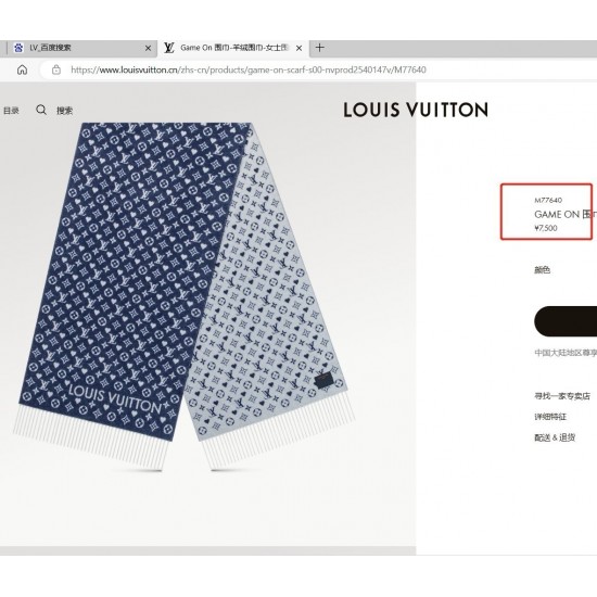 LV Scarf Good Quality