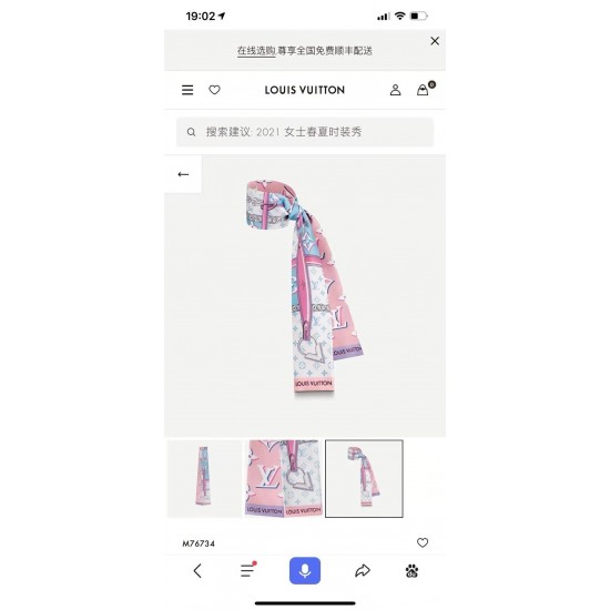 LV Scarf Good Quality