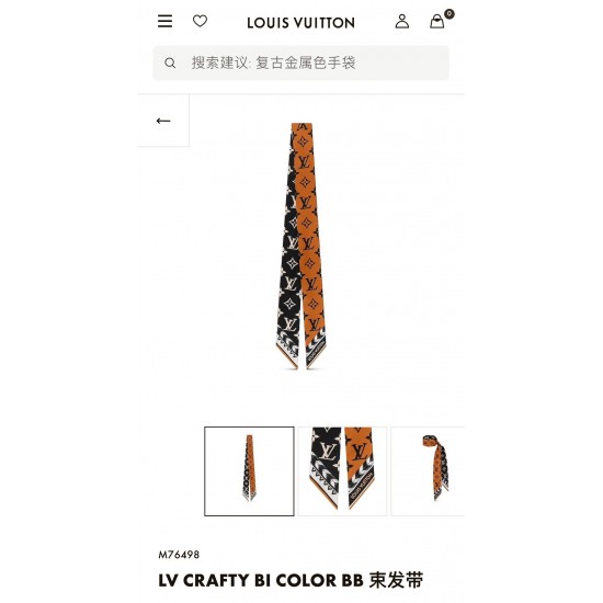 LV Scarf Good Quality