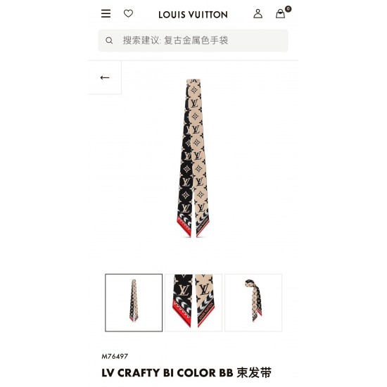 LV Scarf Good Quality