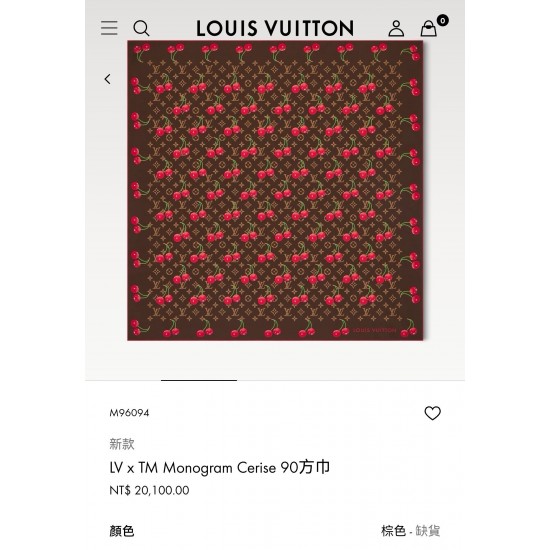 LV Scarf Good Quality