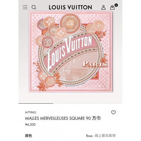 LV Scarf Good Quality