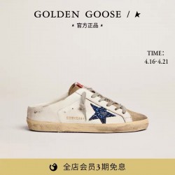 GGDB slippers