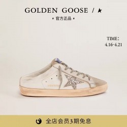 GGDB slippers