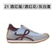 Loewe Casual ShoesTop Quality
Women 35-41