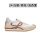 Loewe Casual ShoesTop Quality
Women 35-41